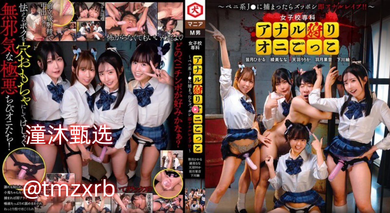 刮伦人妇A极一片,アジアポルノ、ゾーン1とゾーン2,全集免费观看高清在线观看